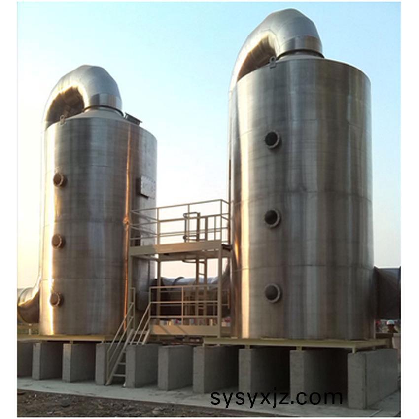 不鏽(xiu)鋼(gang)洗滌(di)墖