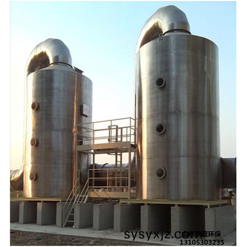 不(bu)鏽(xiu)鋼(gang)洗(xi)滌墖(ta)