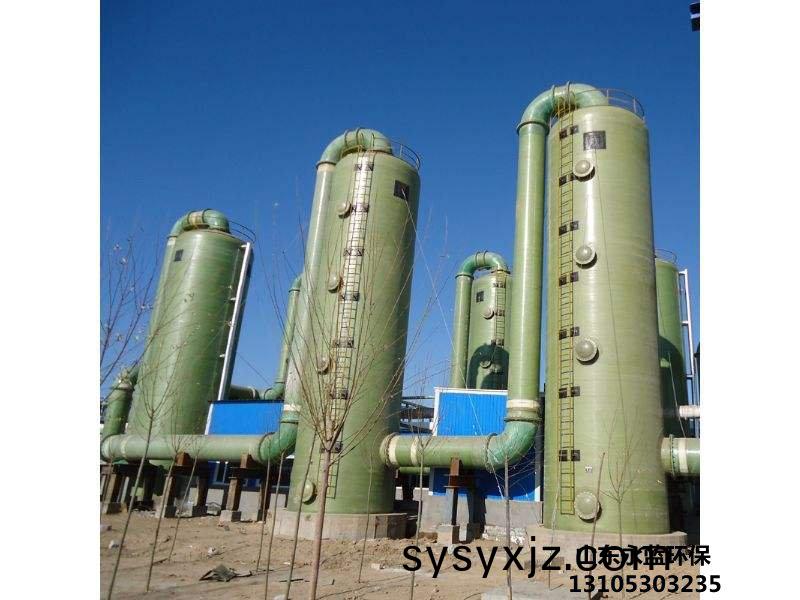 玻(bo)瓈鋼洗(xi)滌(di)墖(ta)