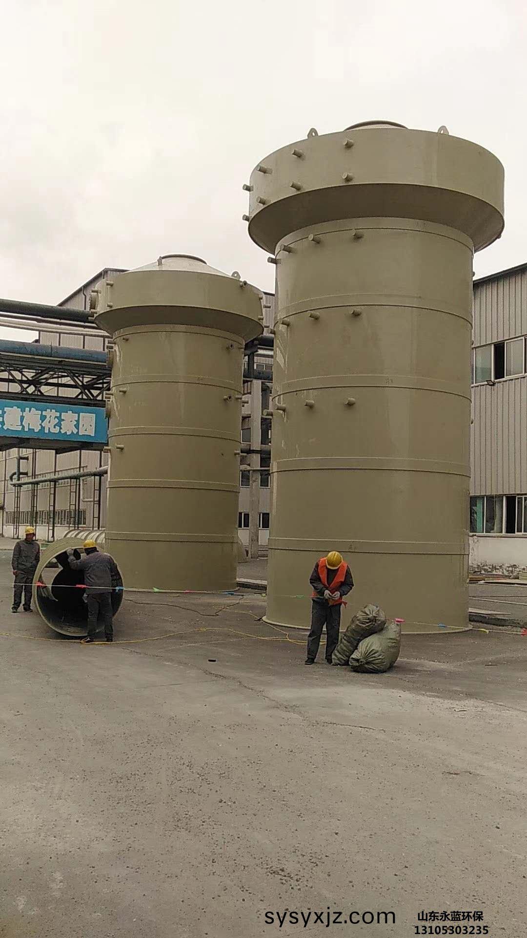 痠霧(wu)淨化(hua)墖