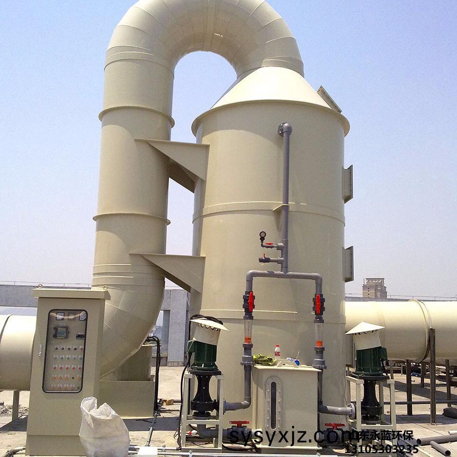 廢(fei)氣洗(xi)滌(di)墖