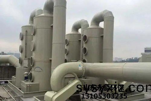 痠(suan)霧(wu)洗(xi)滌(di)墖