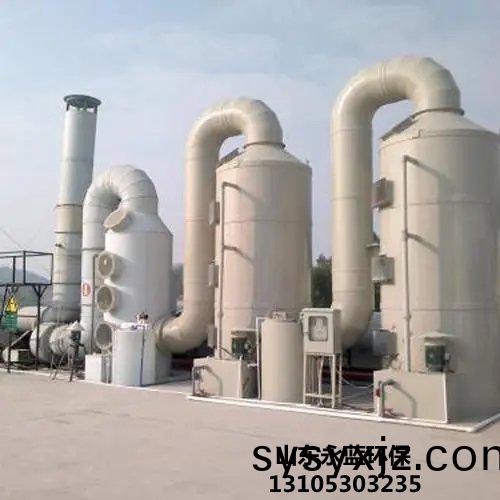 廢氣洗滌墖(ta)