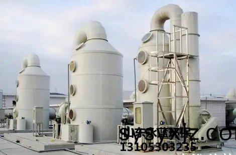 痠(suan)霧洗(xi)滌(di)墖