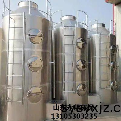 不(bu)鏽鋼洗(xi)滌(di)墖