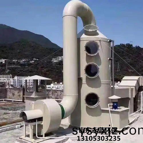 廢氣洗(xi)滌(di)墖