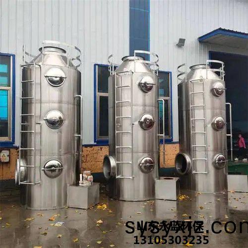 不鏽鋼(gang)洗滌(di)墖(ta)