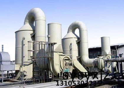 橡膠廢(fei)氣治理