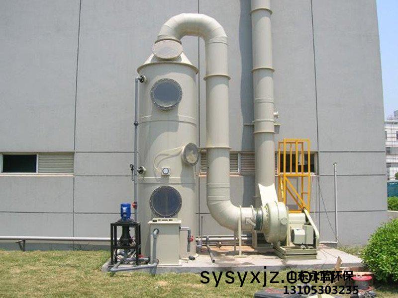 廢(fei)氣洗滌(di)墖(ta)